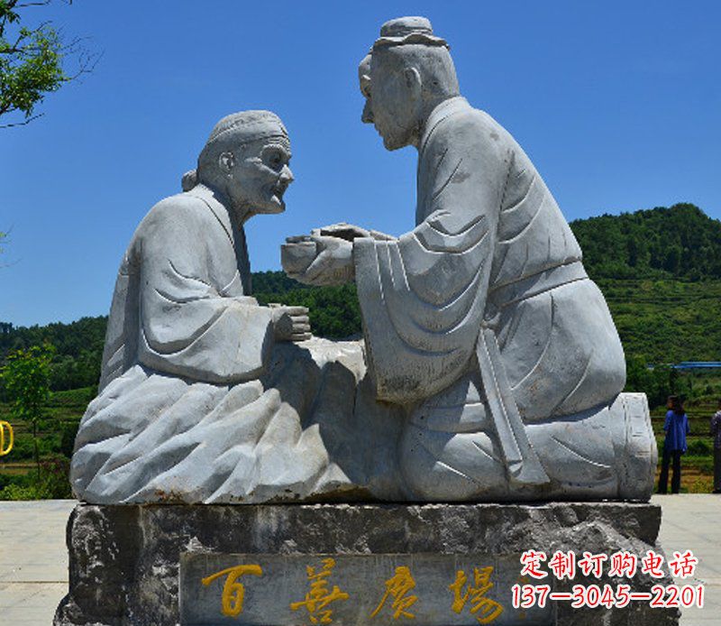 东营百善母亲石雕
