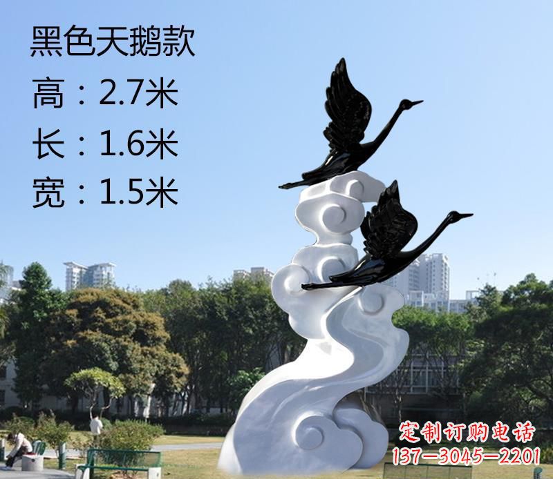 东营玻璃钢公园里的天鹅雕塑