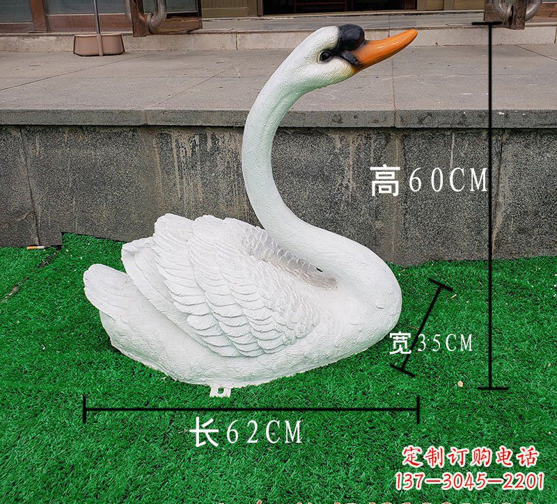 东营玻璃钢天鹅雕塑