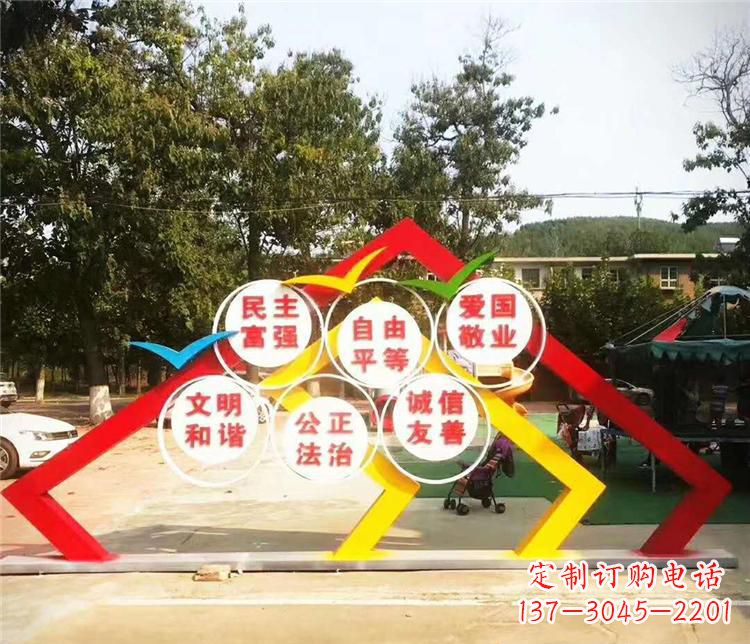东营不锈钢彩色相框社会主义核心价值观