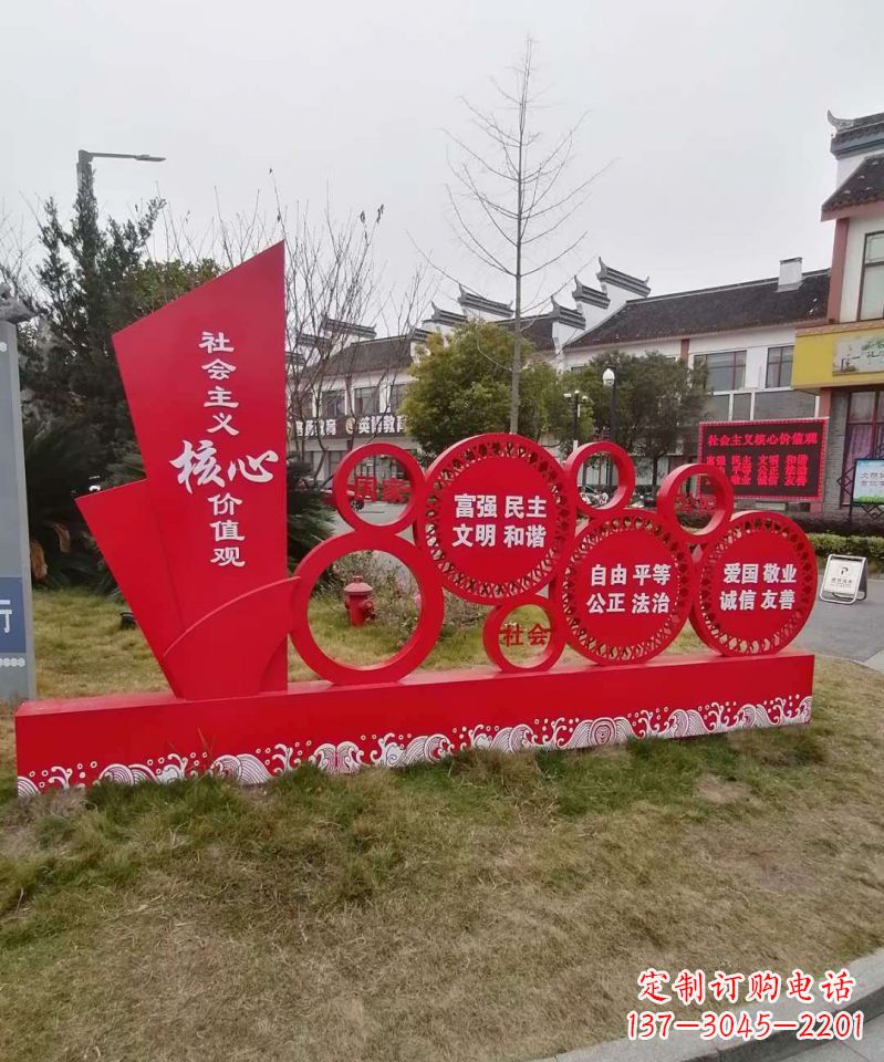 东营不锈钢抽象船社会主义核心价值观雕塑