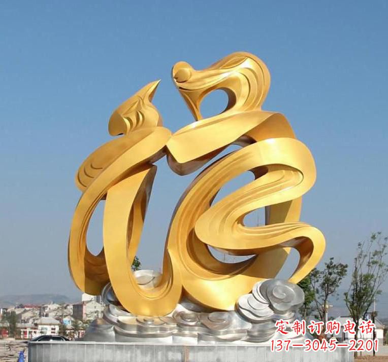 东营精美不锈钢福字雕塑