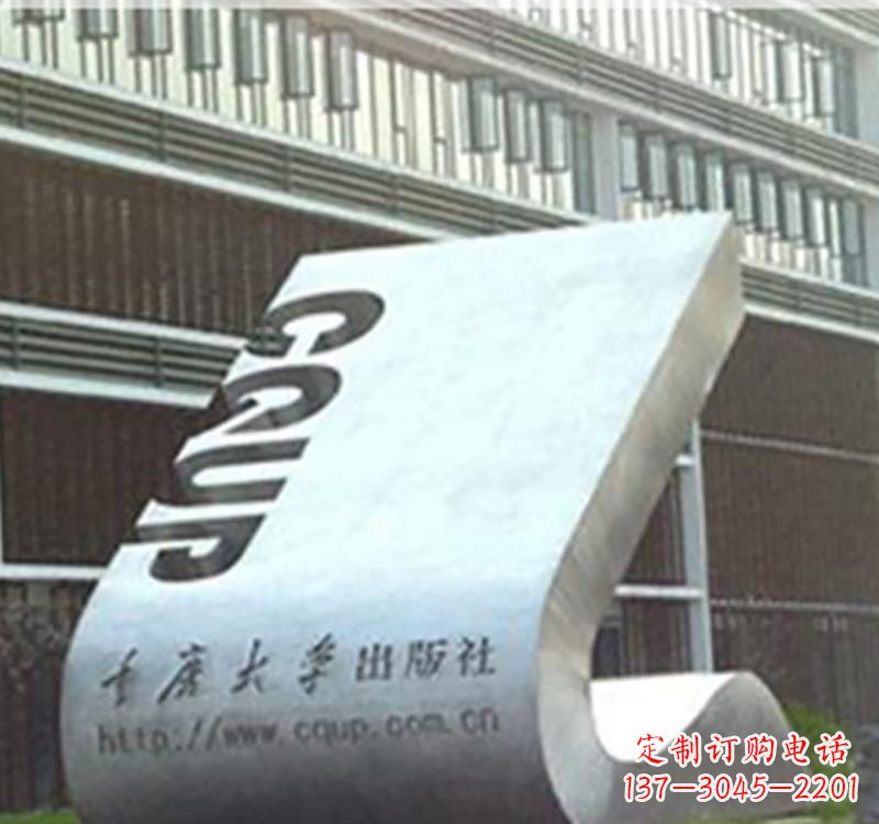 东营不锈钢书籍雕塑艺术精美绝伦