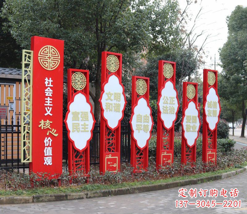 东营社会主义核心价值观雕塑——不锈钢传统图案造型