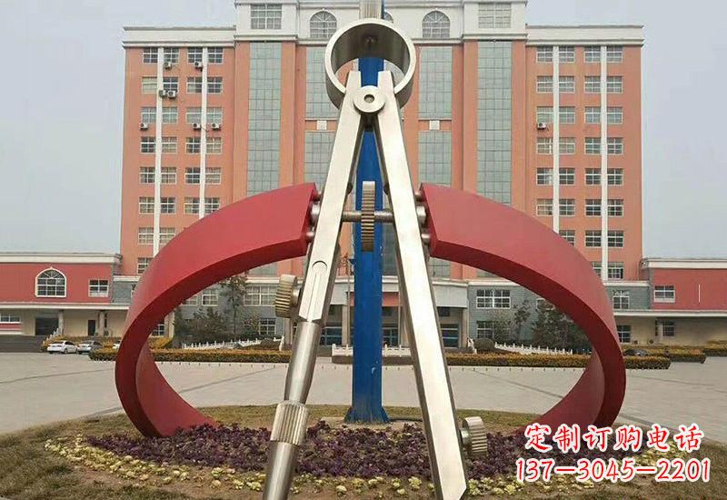 东营不锈钢创意抽象圆规雕塑——精致而别具一格
