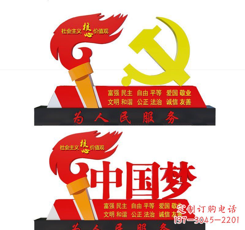 东营不锈钢党徽和火炬中国梦雕塑象征新时代的精神领袖