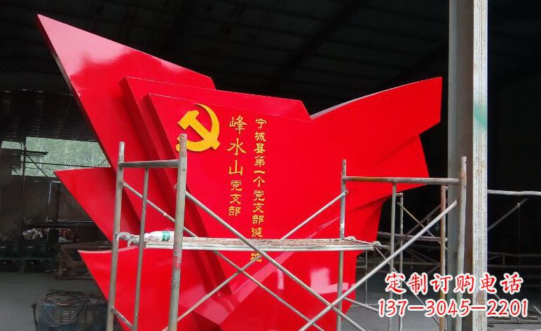 东营不锈钢党旗雕塑——见证革命历史
