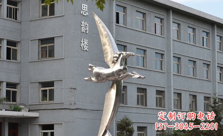 东营不锈钢飞马校园中的精灵