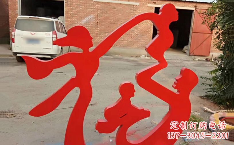 东营福字之美不锈钢城市景观雕塑