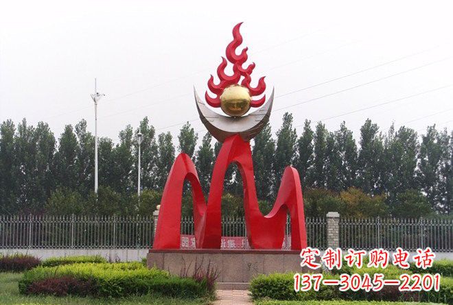 东营不锈钢公园中的火苗雕塑