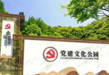 东营不锈钢公园党建文化长廊雕塑