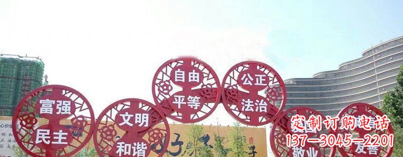 东营社会主义核心价值观景观雕塑——让社会主义核心价值观活跃起来