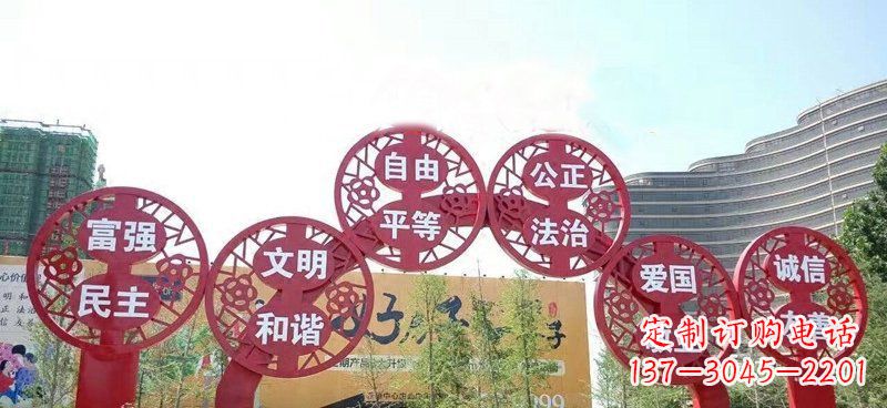 东营展示社会主义核心价值观的不锈钢拱门雕塑