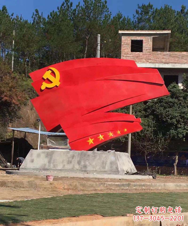 东营不锈钢五星党旗景观雕塑——象征着中国共产党的领袖伟大担当