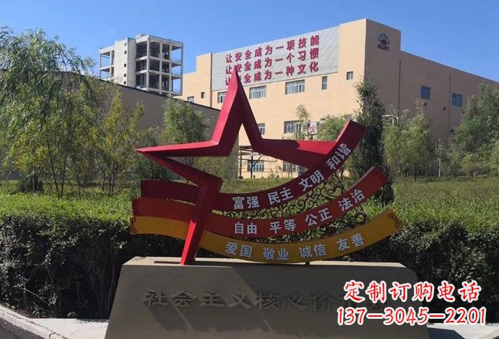东营不锈钢五角星传承社会主义核心价值观