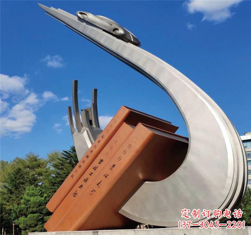 东营不锈钢校园艺术书籍雕塑