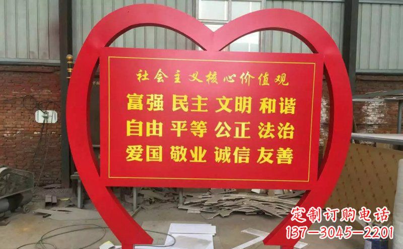 东营价值观雕塑——传承社会主义核心价值观