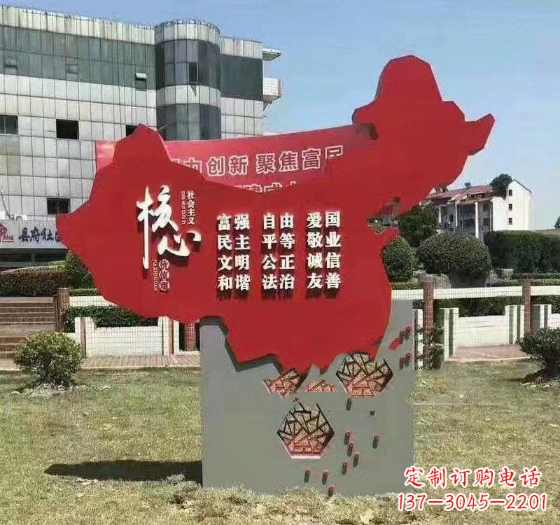 东营不锈钢中国地图社会主义核心价值观雕塑——为中国精神而雕刻