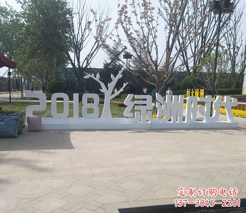 东营不锈钢字母雕塑精美而经久不衰