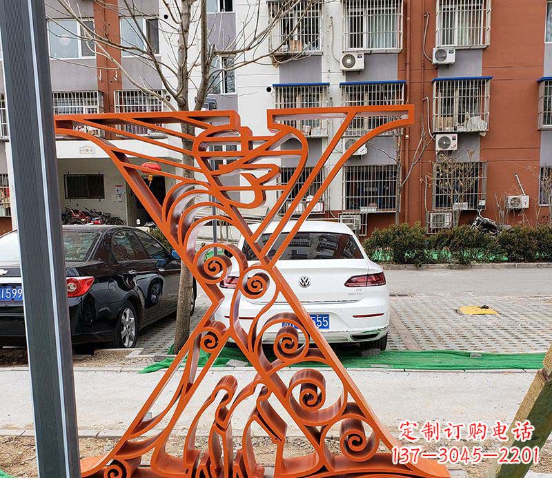 东营不锈钢字母雕塑——艺术魅力无限