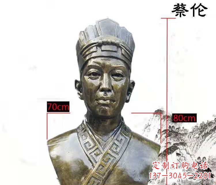 东营蔡伦雕塑