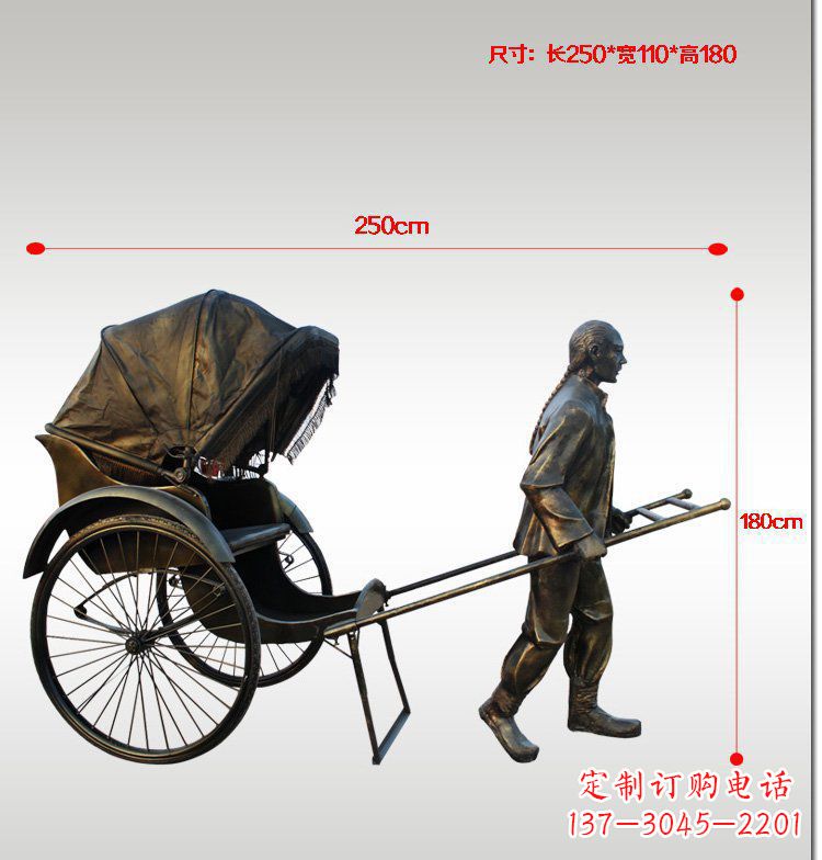 东营车夫人物公园景观铜雕摆件