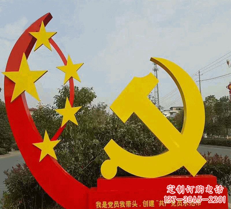 东营城市不锈钢党徽五角星雕塑
