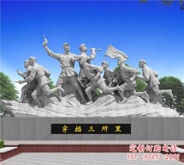 东营城市穿插三所里红军石雕