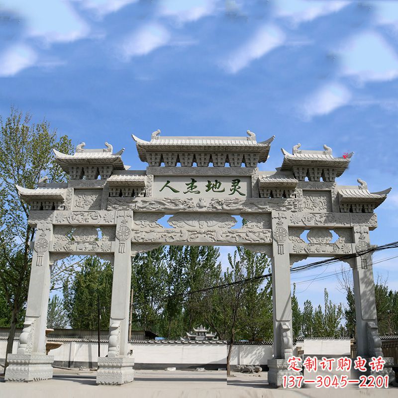 东营城市公园石雕牌坊