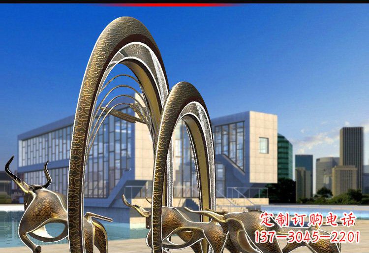 东营抽象拱门和牛铜雕