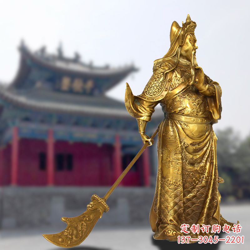 东营纯铜鎏金关羽拿青龙偃月刀铜雕