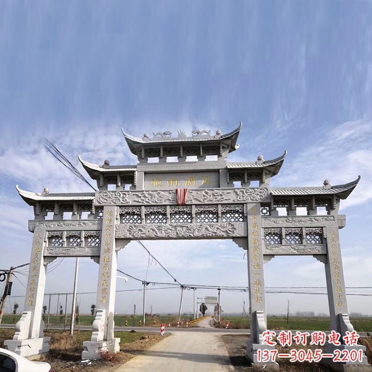 东营该牌坊雕塑