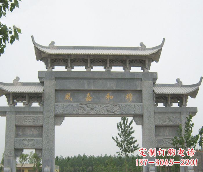 东营村口三门石雕牌坊