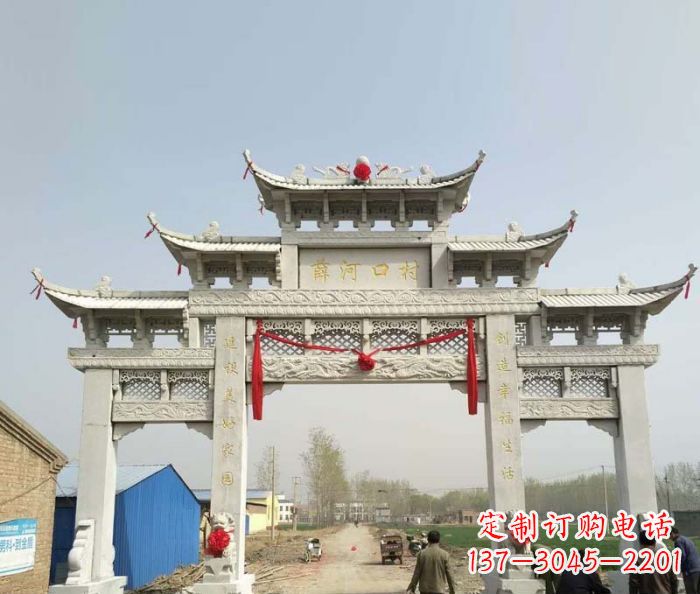 东营村口石雕牌楼