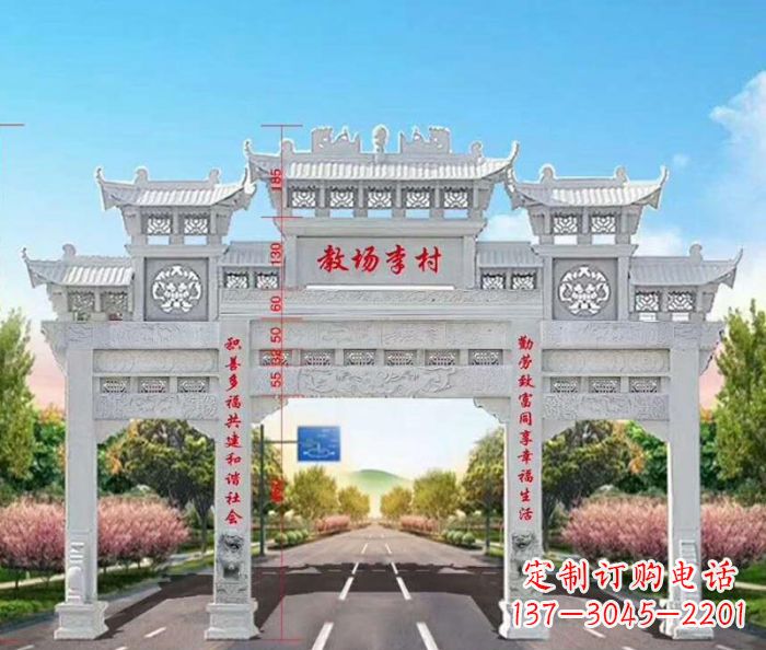 东营村口三门石雕牌楼——传承历史文化的艺术瑰宝