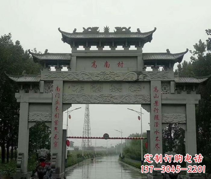 东营村口的石雕牌楼——缅怀传统文化