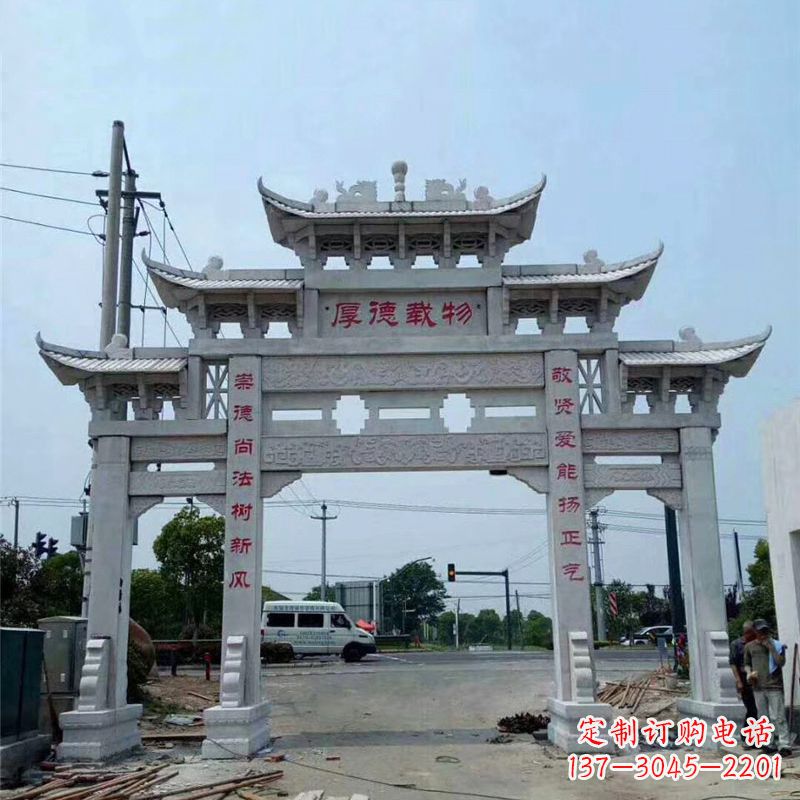 东营雕刻精美的牌坊——点缀村镇