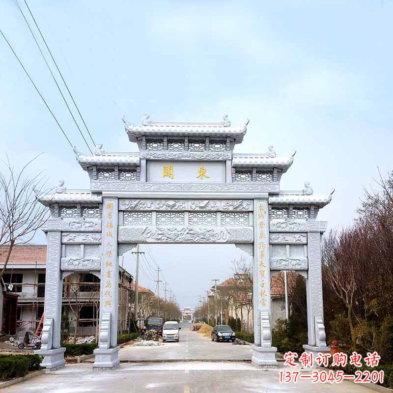 东营村镇三门石牌坊