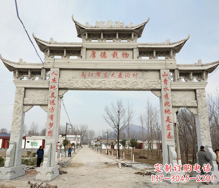 东营此牌坊的石雕