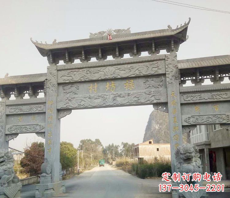东营村庄石牌坊石雕