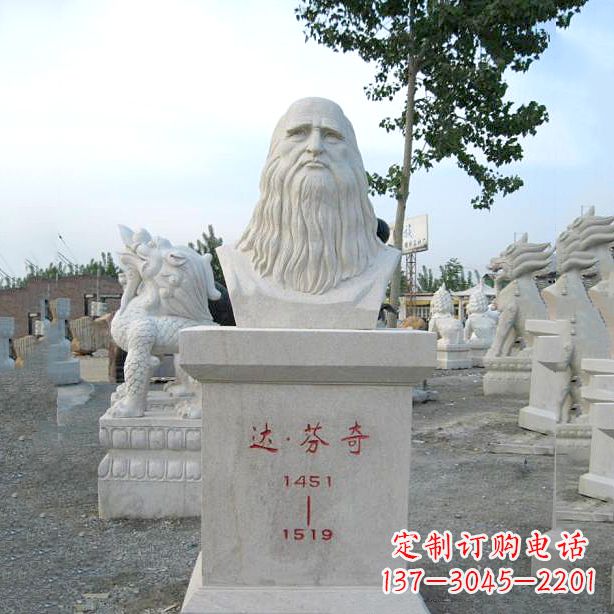 东营达芬奇的经典雕塑——汉白玉石头像