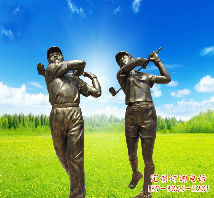 东营高尔夫雕塑赞美自然之美