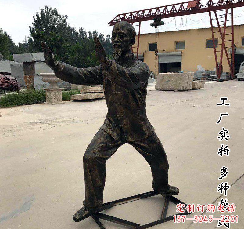 东营太极拳雕塑神秘的艺术精髓