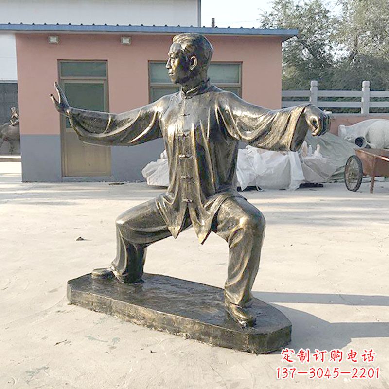 东营太极拳雕塑