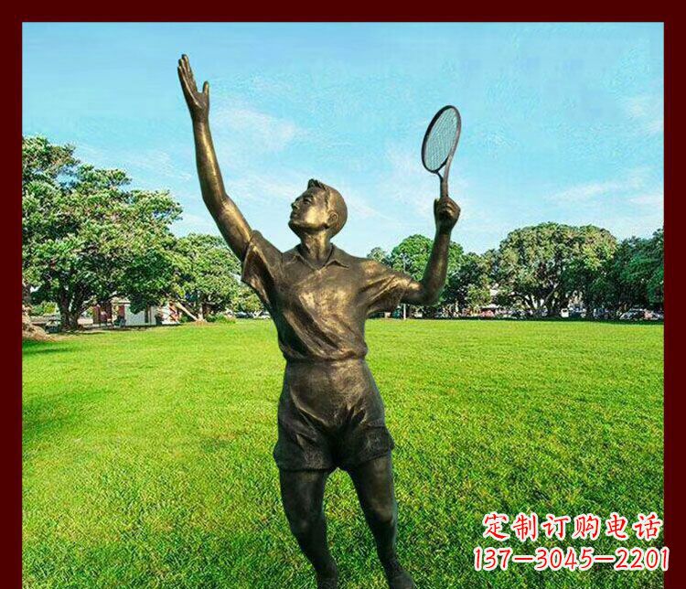 东营艺术与运动的完美结合——羽毛球雕塑