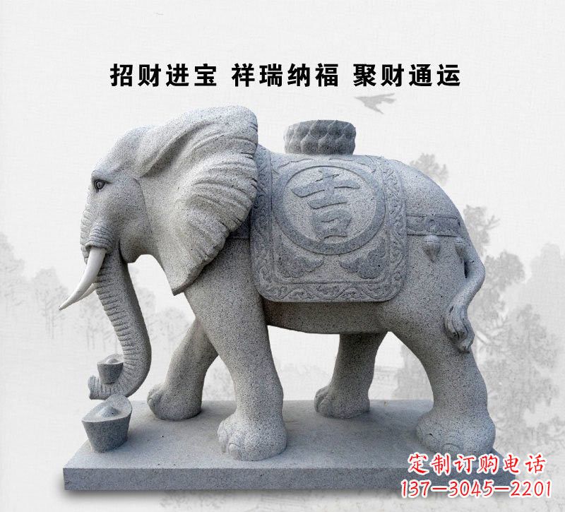 东营精致大象雕塑