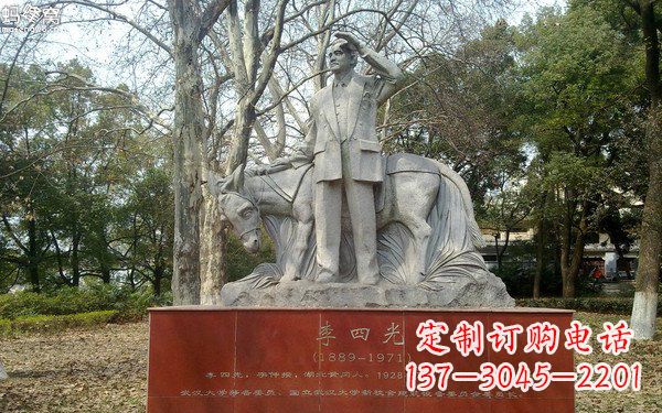 东营精美绝伦的李四光雕塑