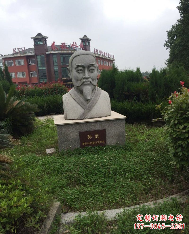 东营大理石孙武头像雕塑