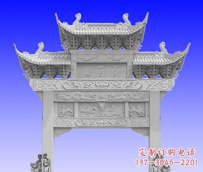 东营单门村口石牌坊 (2)