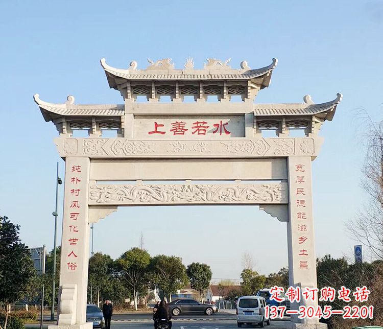 东营传统牌坊石雕